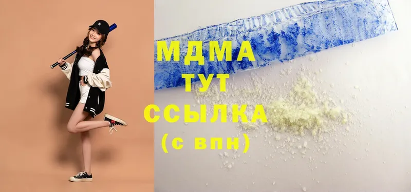 закладка  Гудермес  ссылка на мегу ссылки  MDMA кристаллы 