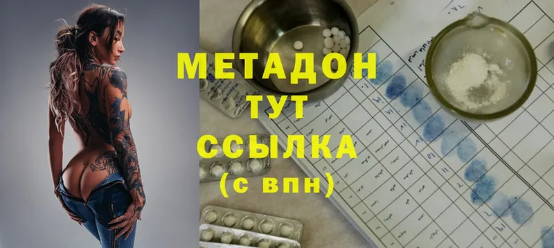 наркотики  Гудермес  Метадон кристалл 